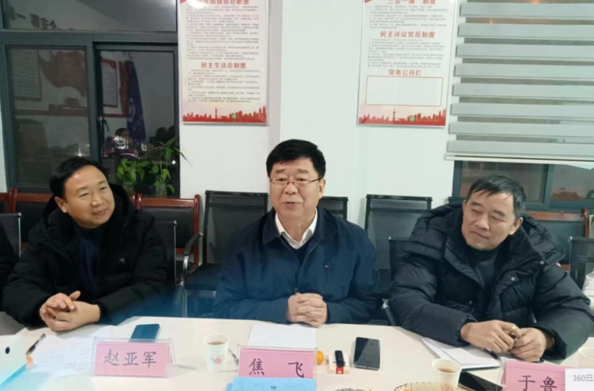 河南省生態環境廳原副廳長焦飛一行到洛陽調研、指導