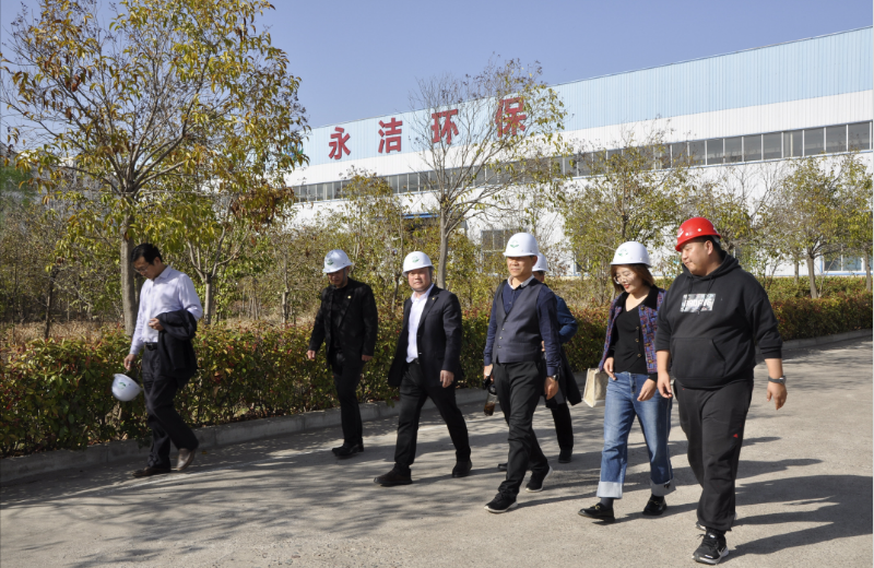 永城市環保局夏局長、環保協會苗會長蒞臨考察調研